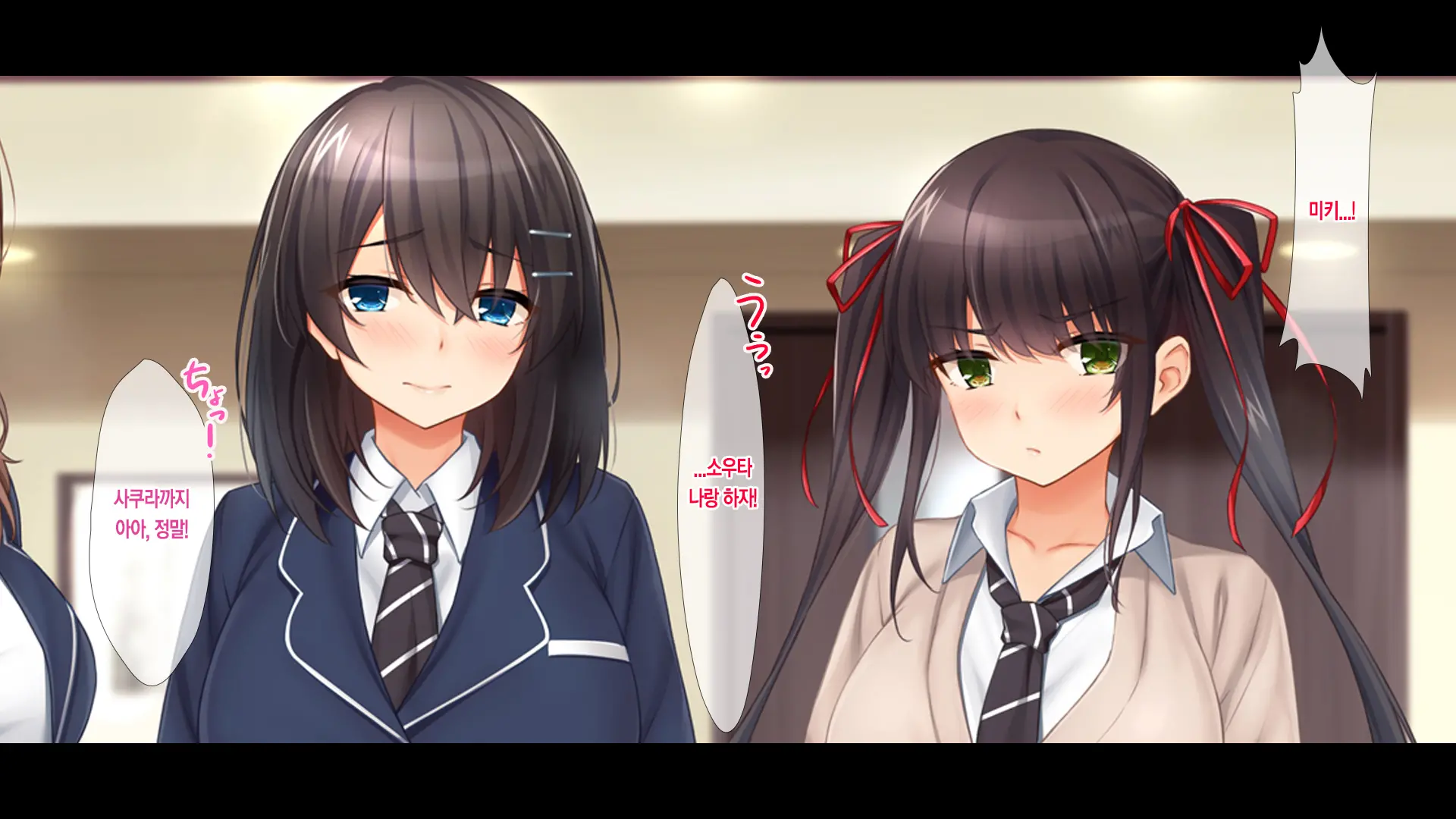 Wagaya De 4P Harem! ~Ore No Chinpo Ga Daisuki Na Kyonyuu Classmate To Namahame Nakadashi~ | 우리 집에서 4P하렘!~내 자지를 좋아하는 거유 반 친구들과 노콘섹스 질내사정~